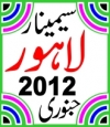 Lahore Seminar Jan 2012