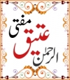 Mufti Atiq ur Rehman
