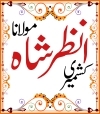 Maulana Anzar shah Kashmiri