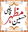Qazi Mazhar Husain